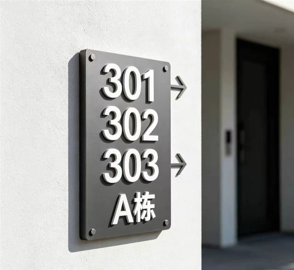 Apartment Number Signage