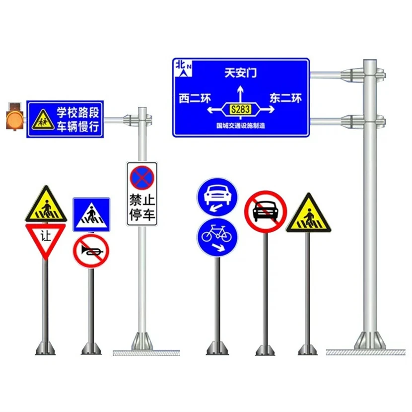 Lane Direction Signs