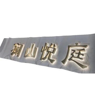 Building Nameplate