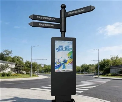 Directional Wayfinding Sign