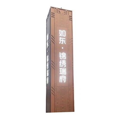 Vertical Monument Signs